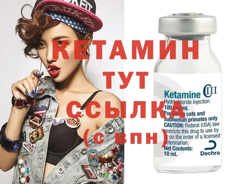 КЕТАМИН ketamine  где продают наркотики  Норильск 